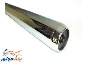 اگزوز موتور سیکلت اگزوز موتور سیکلت