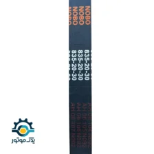 تسمه موتور سیکلت طرح کلیک 30-20-835