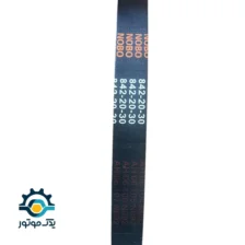 تسمه موتور سیکلت طرح کلیک و طرح آیروکس 30-20-842